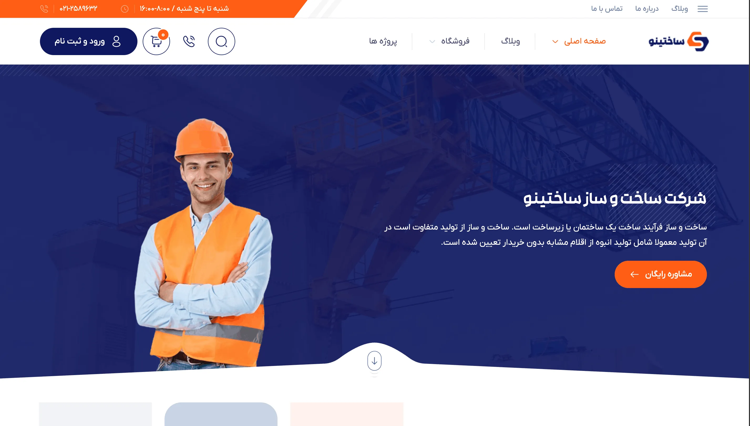 Homepage preview of Sakhtino construction WordPress theme demo